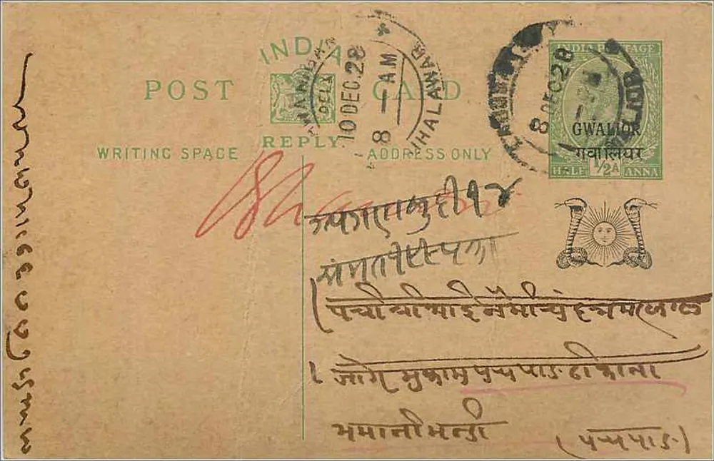 Gwalior — carta postal indiana datada de 28 de dezembro de 1908 — editor indiano, número de série não visível - Frente