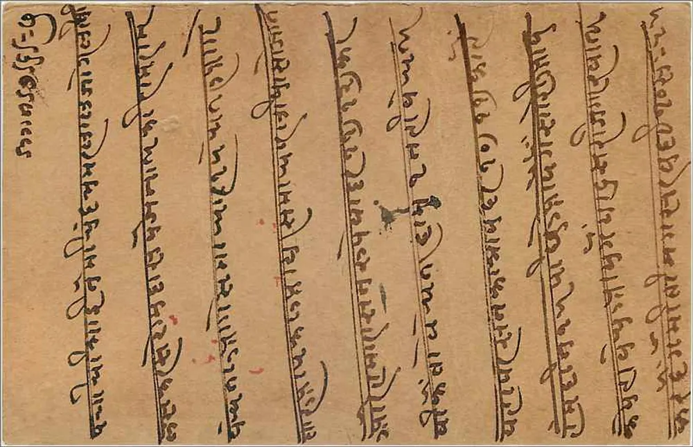 Gwalior — carta postal indiana datada de 28 de dezembro de 1908 — editor indiano, número de série não visível - Verso