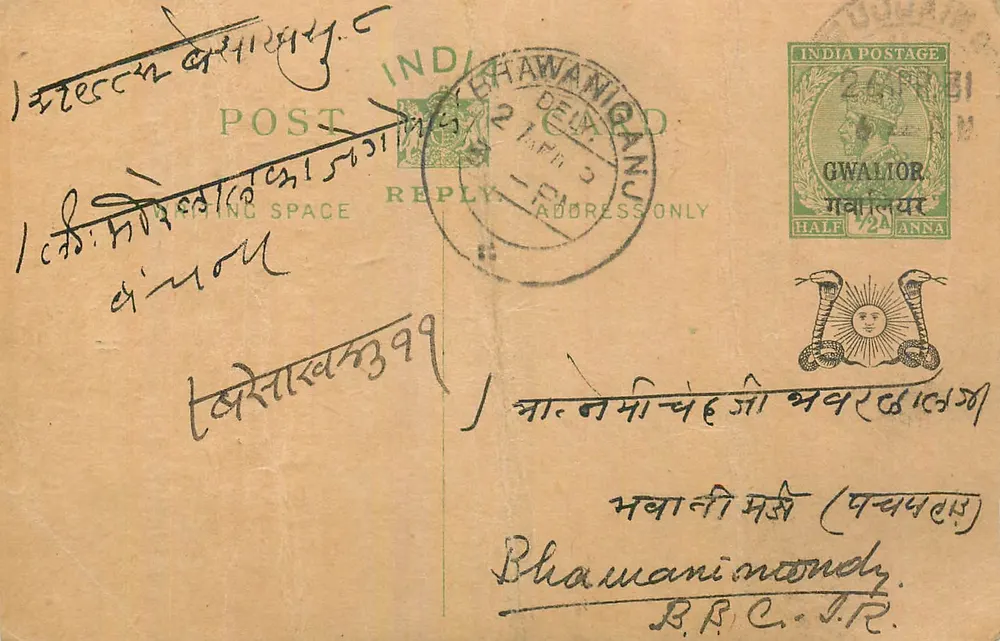 Gwalior — carta resposta postal — India Postage, Gwalior, 24 Anna - Frente
