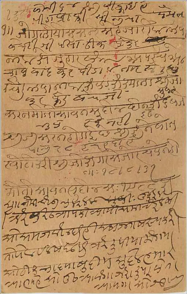 Carta postal indiana — texto em escrita devanagari — editor indiano, carimbo de 2 annas - Verso