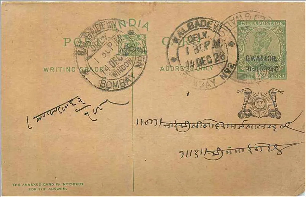 Bombay — Gwalior — carta postal enviada em 14 de dezembro de 1928 - Frente