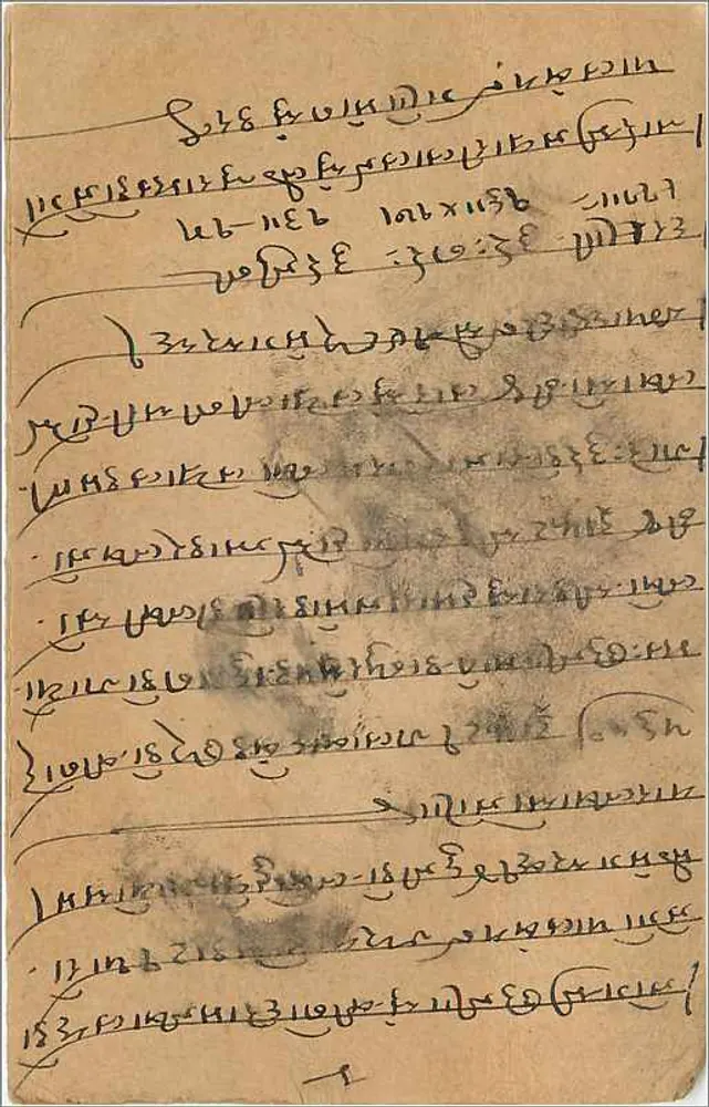 Bombay — Gwalior — carta postal enviada em 14 de dezembro de 1928 - Verso