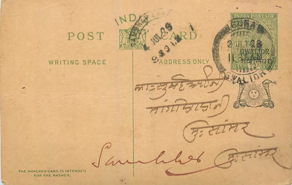 Gwalior — carta postal indiana com selo e carimbo — editor indeterminado - Frente