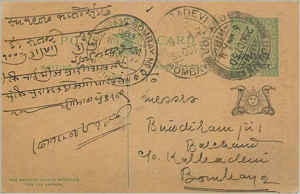 Bombaim — carta postal com texto em escrita devanagari — editor indeterminado - Frente
