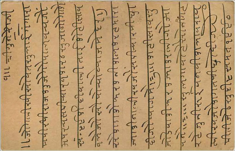 Gwalior — carta postal indiana com selo de 1/2 anna — editor indeterminado - Verso