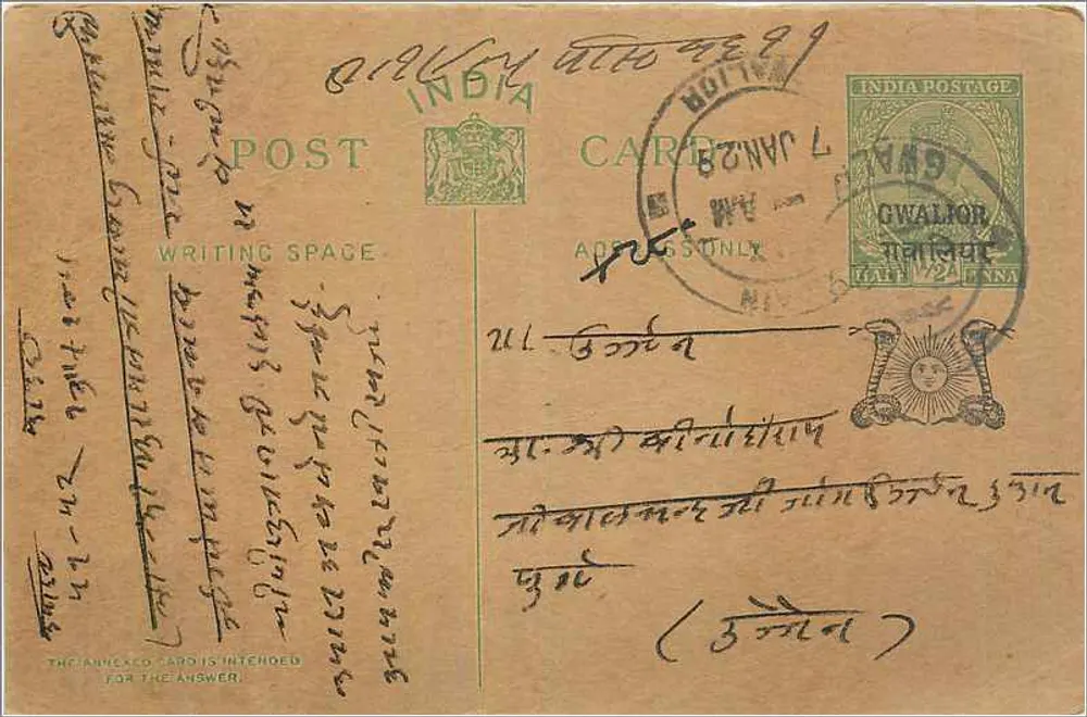 Gwalior — carta postal indiana — editor India Postage - Frente