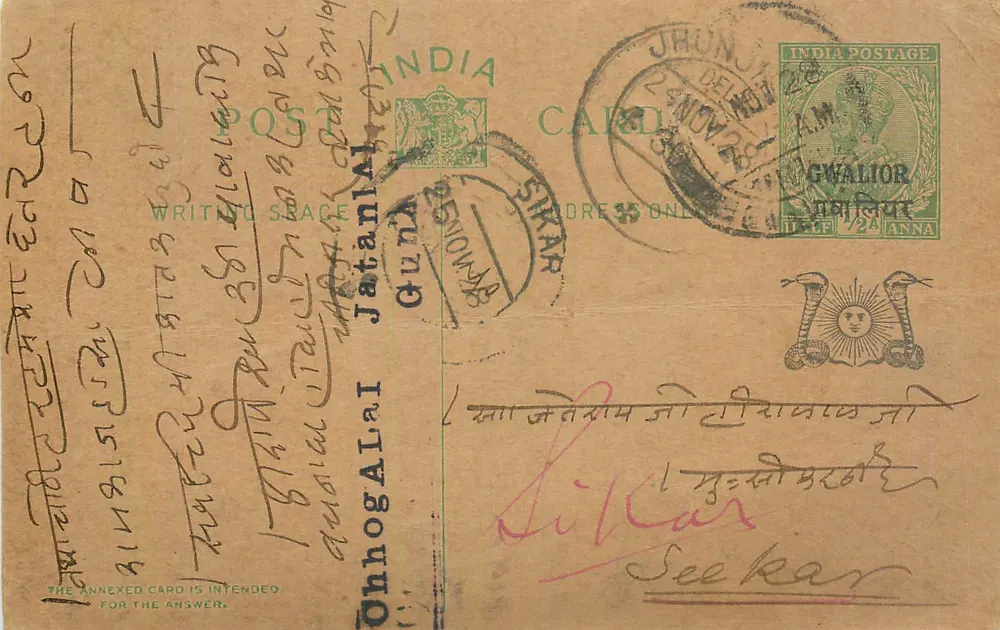 Gwalior — carta postal indiana com selo e carimbo de Jhunjhunwala — editor India Postage - Frente