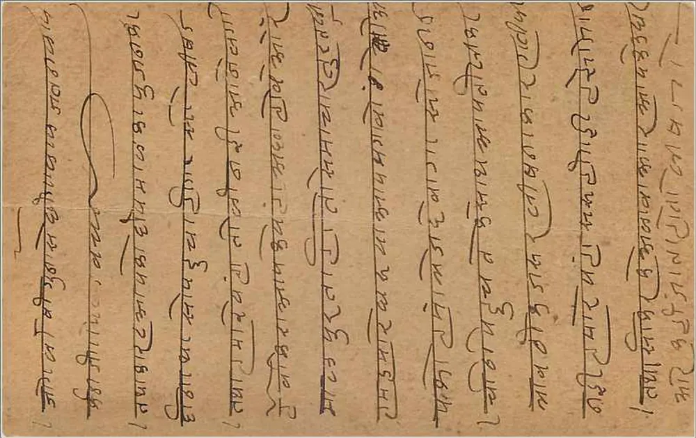 Gwalior — carta postal indiana com selo e carimbo de Jhunjhunwala — editor India Postage - Verso