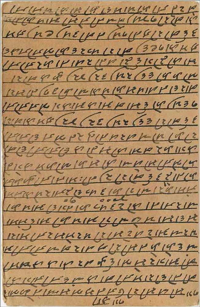 Carta postal indiana — Gwalior — texto em escrita devanagari — selo 2 annas - Verso