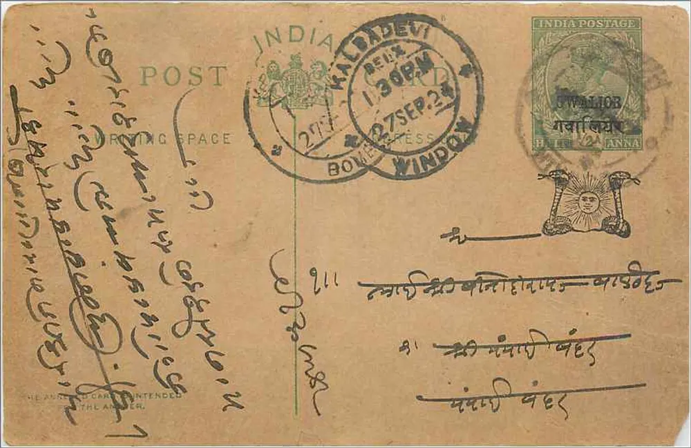 Carta postal enviada de Malad, Bombaim, Índia — editor anônimo, número de série não visível - Frente