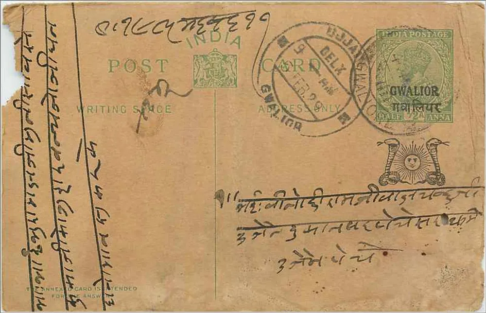 Gwalior — carta postal indiana com selo e carimbo de Gwalior, Índia - Frente
