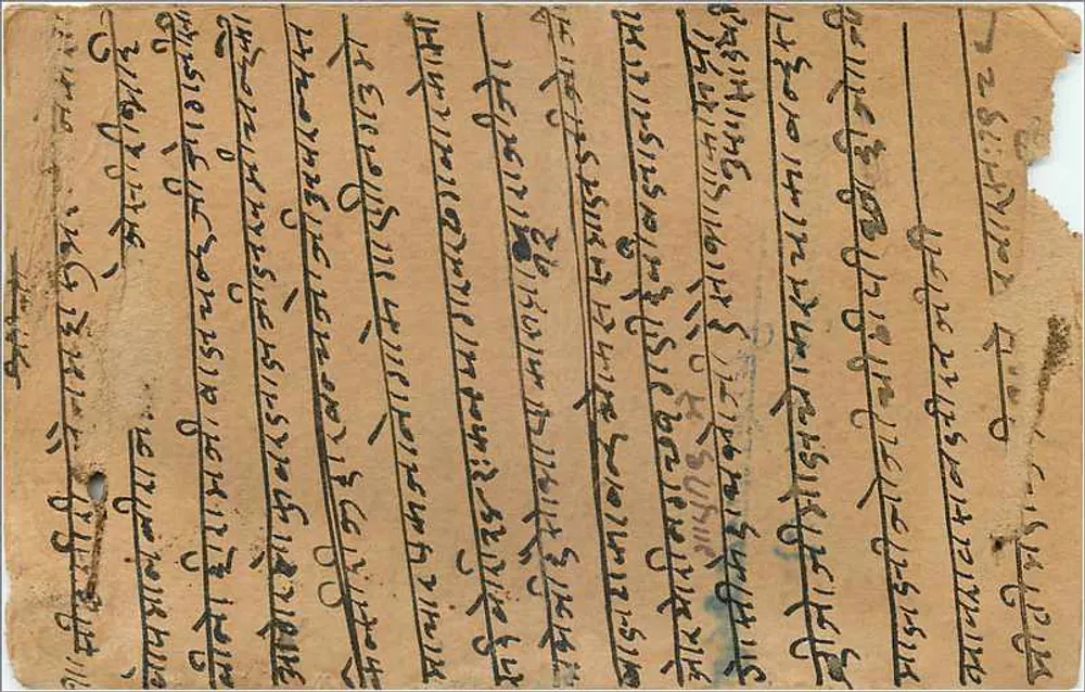 Gwalior — carta postal indiana com selo e carimbo de Gwalior, Índia - Verso