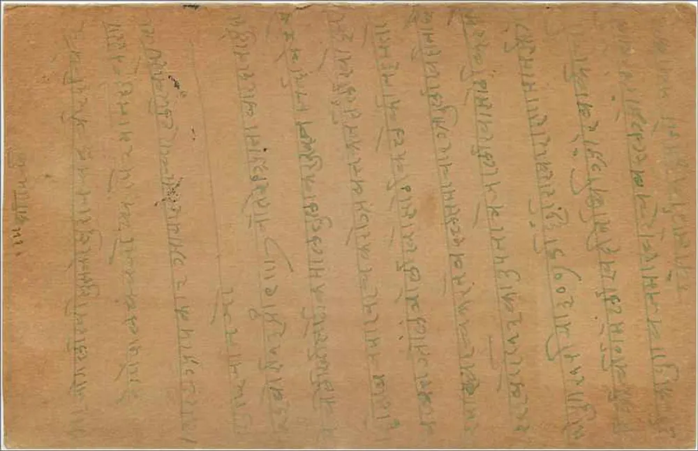 Gwalior — carta postal indiana datada de junho de 1937 — editor Susner - Verso