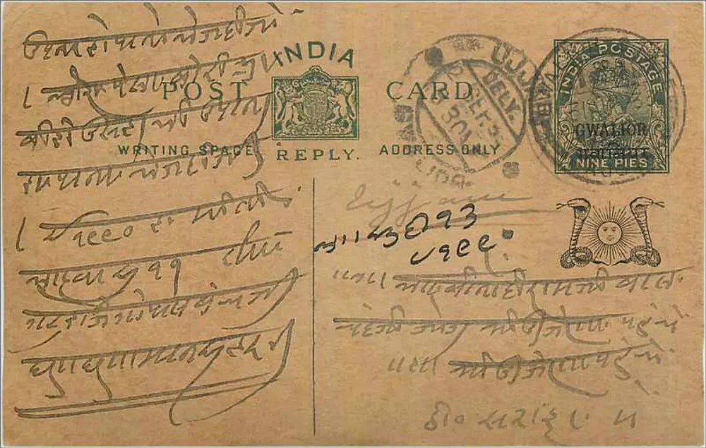 Carta postal indiana — escrita em escrita local — editor indeterminado - Frente