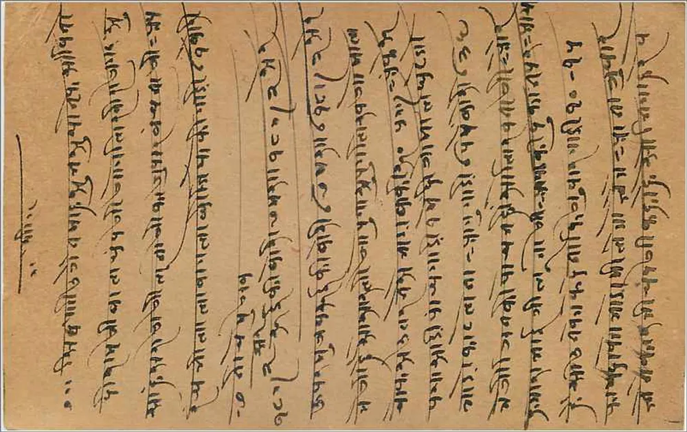 Gwalior — carta postal de resposta com texto em escrita devanagari — editor India Postage - Verso