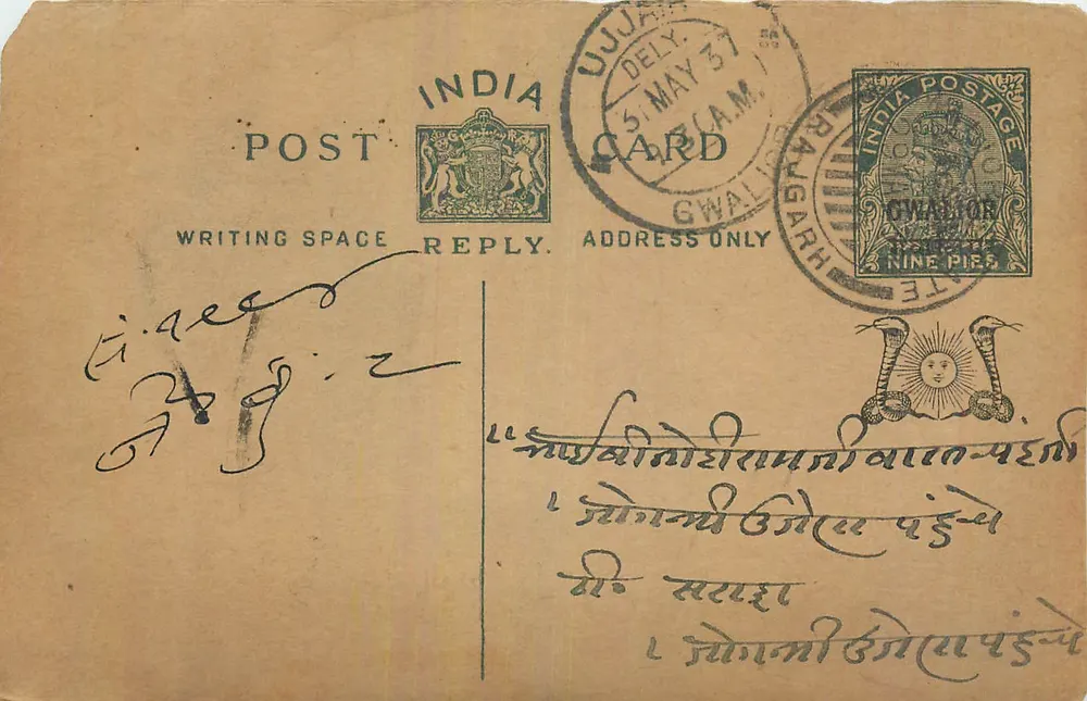Gwalior — carta postal indiana — editor India Postage, número de série 9 pices - Frente