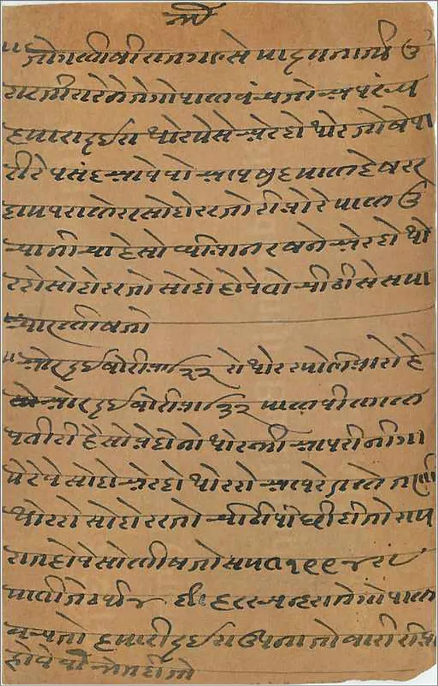 Gwalior — carta postal indiana — editor India Postage, número de série 9 pices - Verso