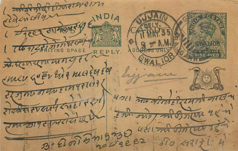 Ujjain — Gwalior — carta postal indiana com carimbo de 9 pices - Frente