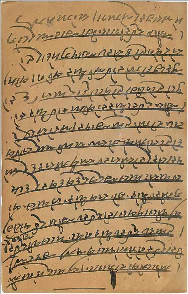 Ujjain — Gwalior — carta postal indiana com carimbo de 9 pices - Verso