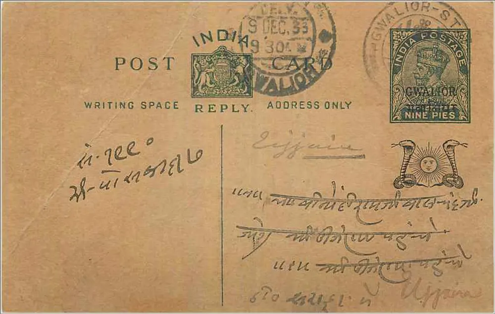 Gwalior — carta postal indiana — editor India Postage - Frente