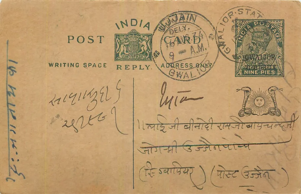 Gwalior — carta postal indiana com selo de 9 pias — editor India Postage - Frente