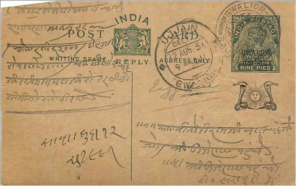 Carta postal indiana — Delhi, 31 de agosto de 1902 — editor indeterminado - Frente