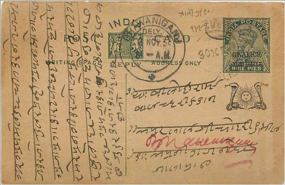 Carta postal indiana — escrita em escrita local — editor India Postage, número de série 9 pence - Frente
