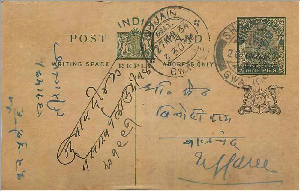 Gwalior — Índia — carta postal com selo de 9 pias - Frente