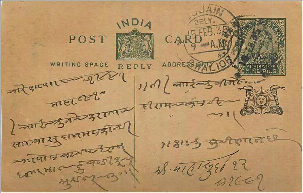 Carta postal indiana — texto em escrita devanagari — editor India Post - Frente