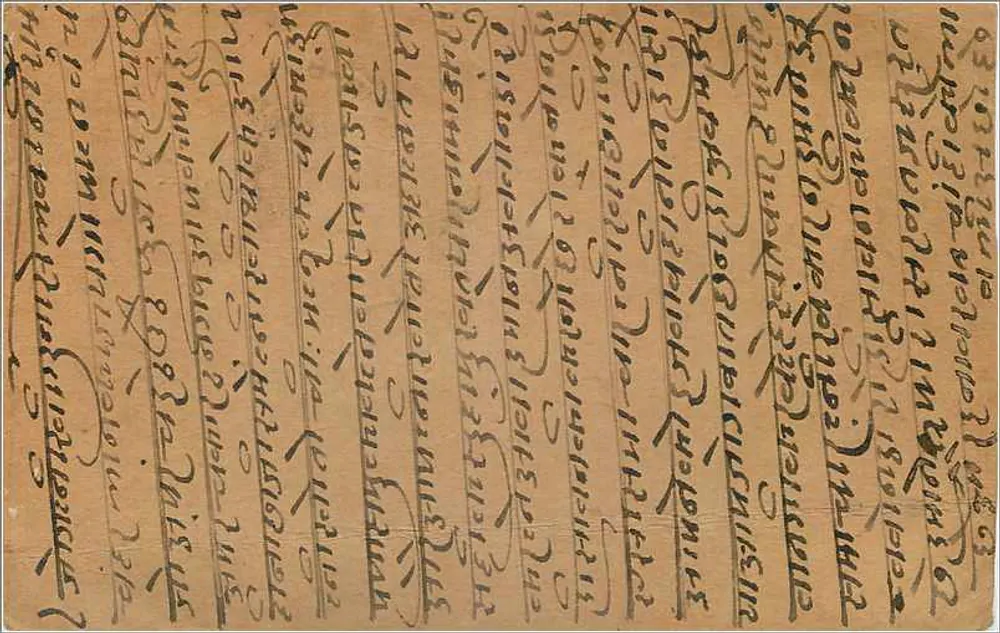 Carta postal indiana — escrita em marathi — editor 'Writing Grace' e n° 5167 - Verso