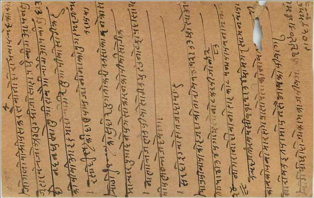 Cartão postal da Índia — Gwalior — selo de 9 p. — destinado a Bino-diramji Balc-handji em Gwalior - Verso