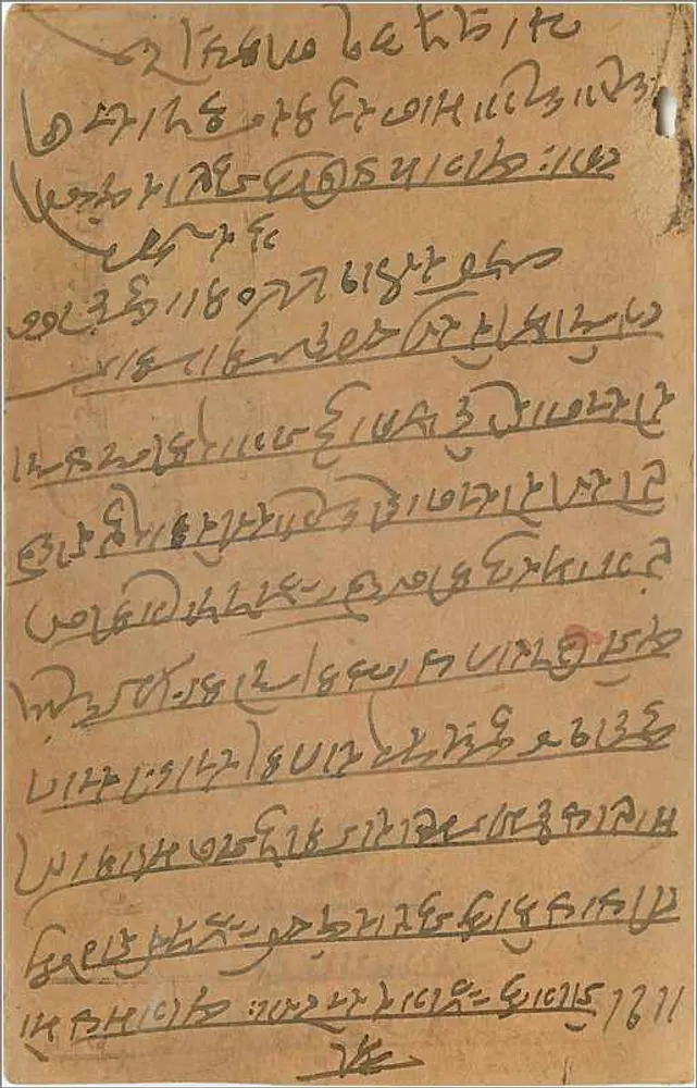 Gwalior — cartão postal indiano com selo de 9 pices — editor Gwalior - Verso
