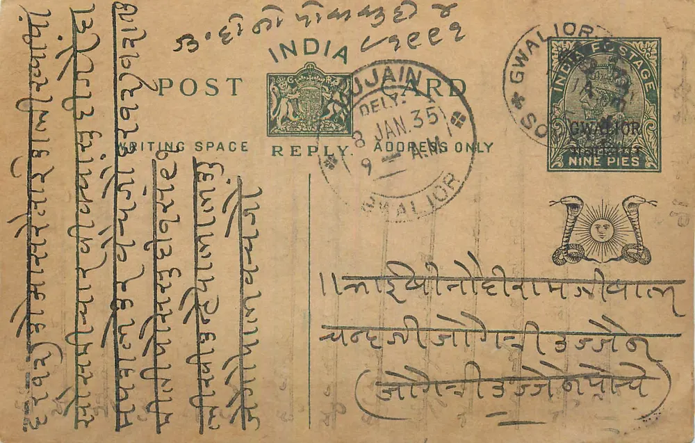 Gwalior — carta postal com texto em escrita devanagari — editor indiano, selo de 9 pence - Frente