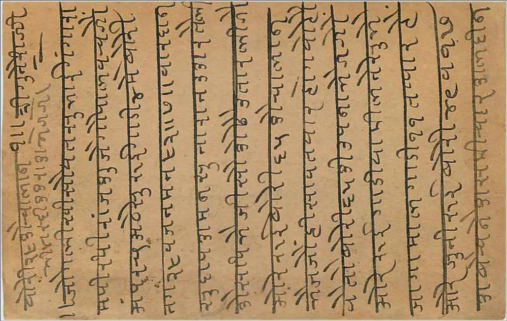 Gwalior — carta postal com texto em escrita devanagari — editor indiano, selo de 9 pence - Verso