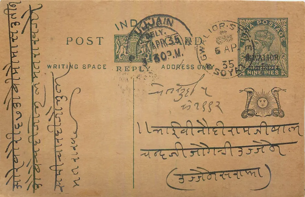 Cavalior — Índia — selo de 9 pias — carimbo postal de Gwalior - Frente