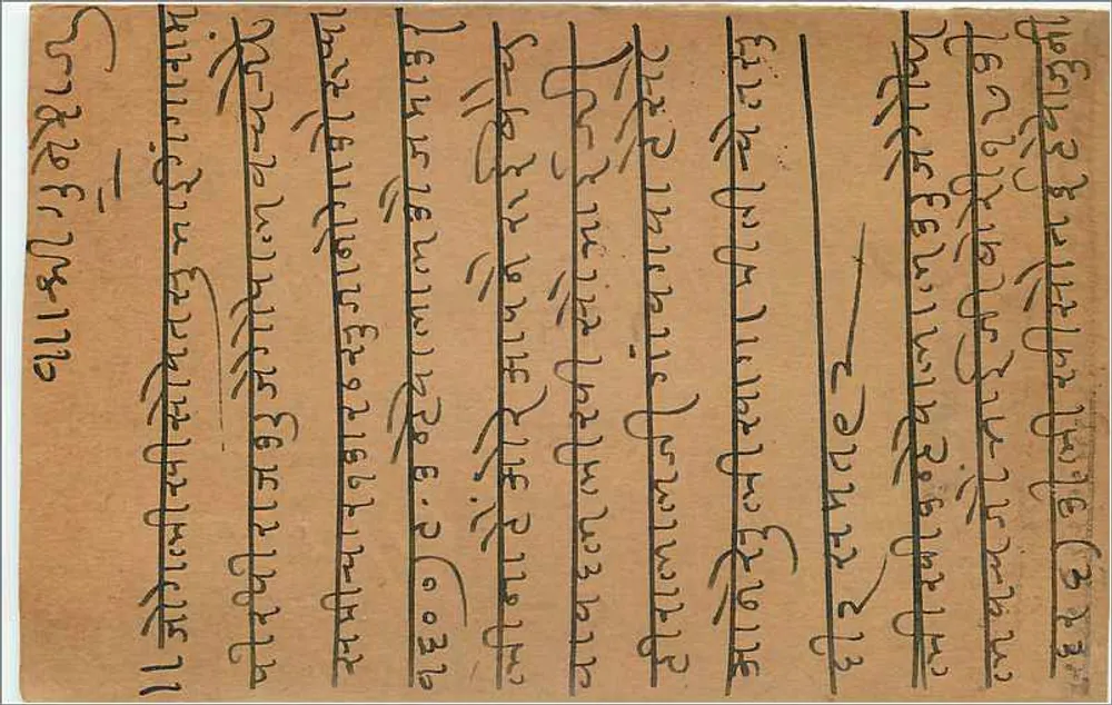 Cavalior — Índia — selo de 9 pias — carimbo postal de Gwalior - Verso