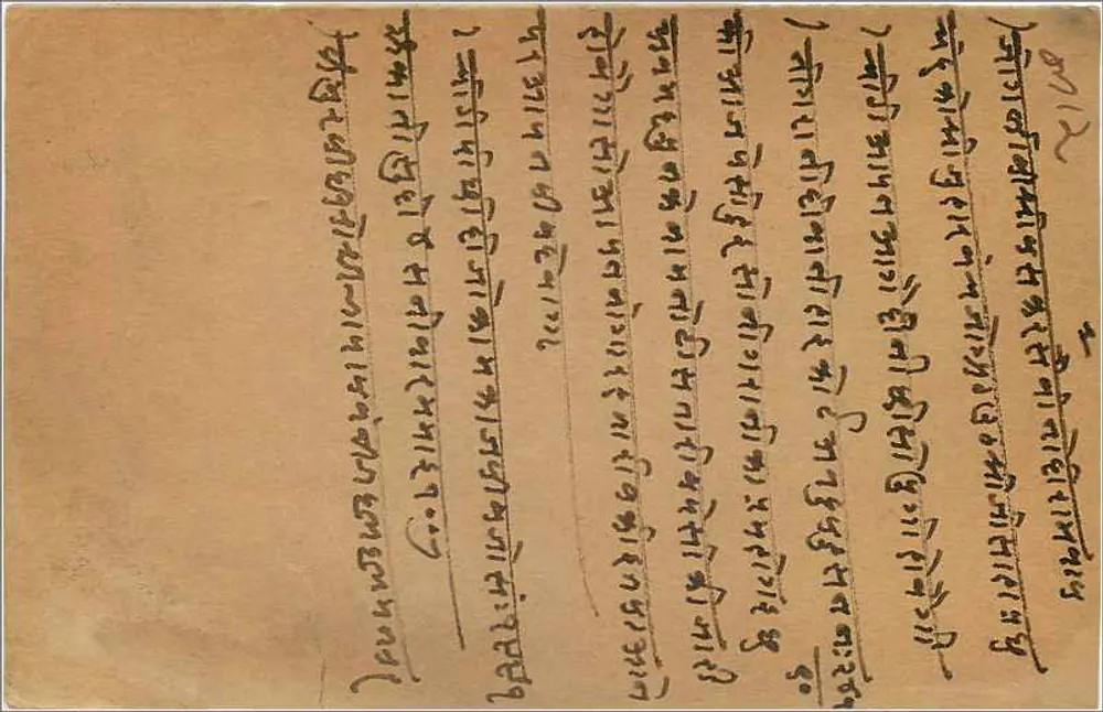 Gwalior — Índia — carta postal com selo de 9 pias - Verso
