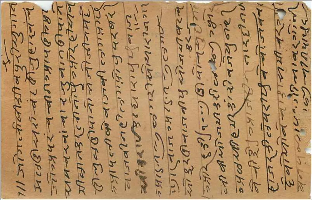 Gwalior — cartão postal indiano com selo e escrita em marathi — editor India Postage - Verso