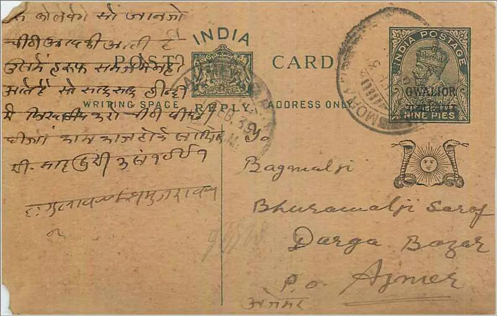 Bagmalri — Bhurawalji Seraj, Darga Bazar, P.O. Ajmer — carta postal indiana com selo de 9 pence - Frente