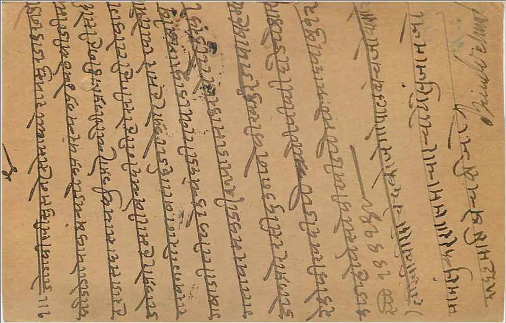 Gwalior — carta postal com texto em escrita devanagari — editor India Postage - Verso