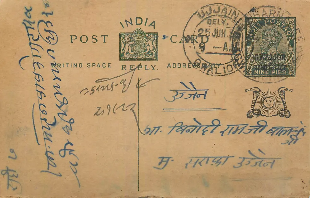 Ujjain (Índia) — carta postal com selo de 9 pence e carimbo de obliteração — editor indeterminado - Frente
