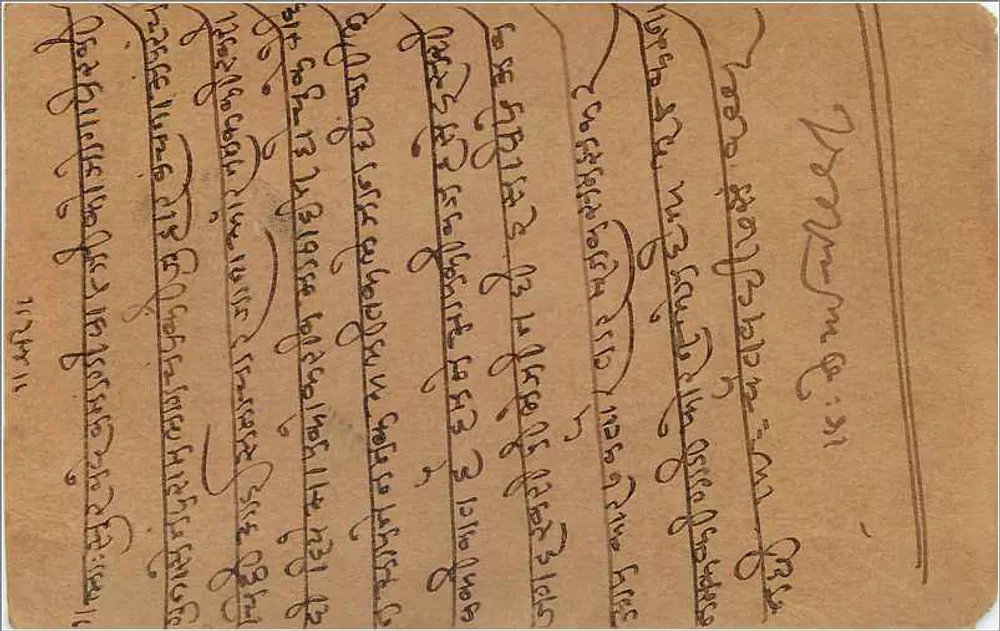 Gwalior — antieke ansichtkaart uit India met zegel van 3 paise — uitgever India Postage - Achterkant