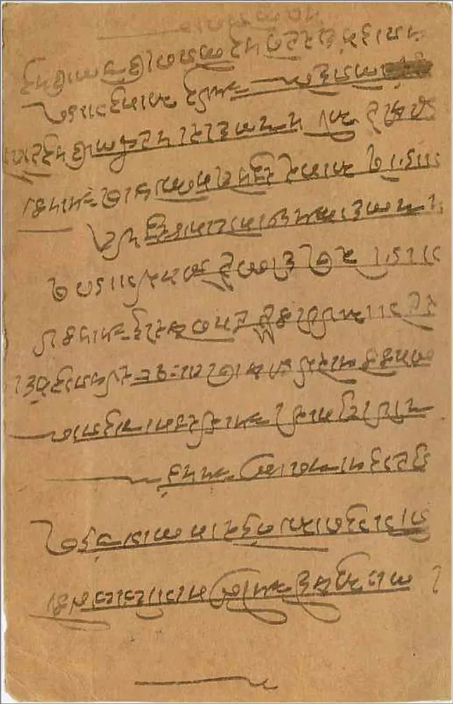 Gwalior — carta postal indiana — editor indeterminado - Verso