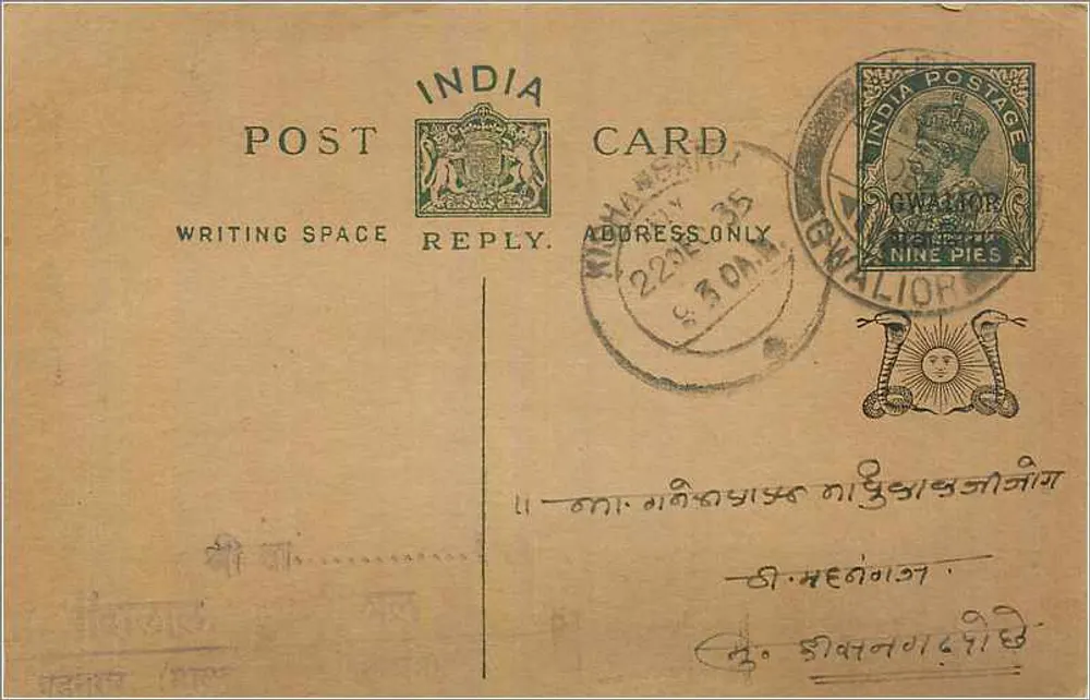 Gwalior — Índia — carta postal com carimbo de 9 pices - Frente