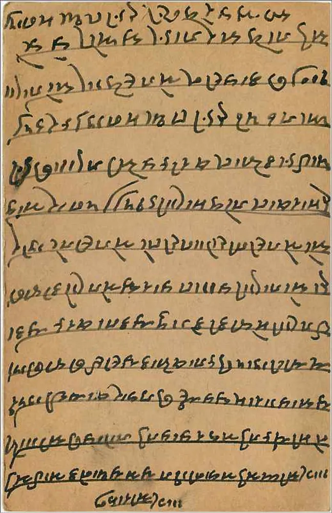 Gwalior — carta postal indiana com selo de 9 pias — editor indeterminado - Verso
