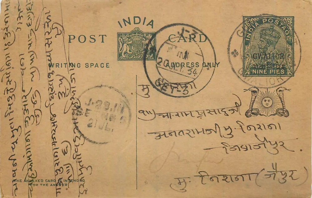 Carta postal indiana — Malion — editor não visível, número de série ilegível - Frente