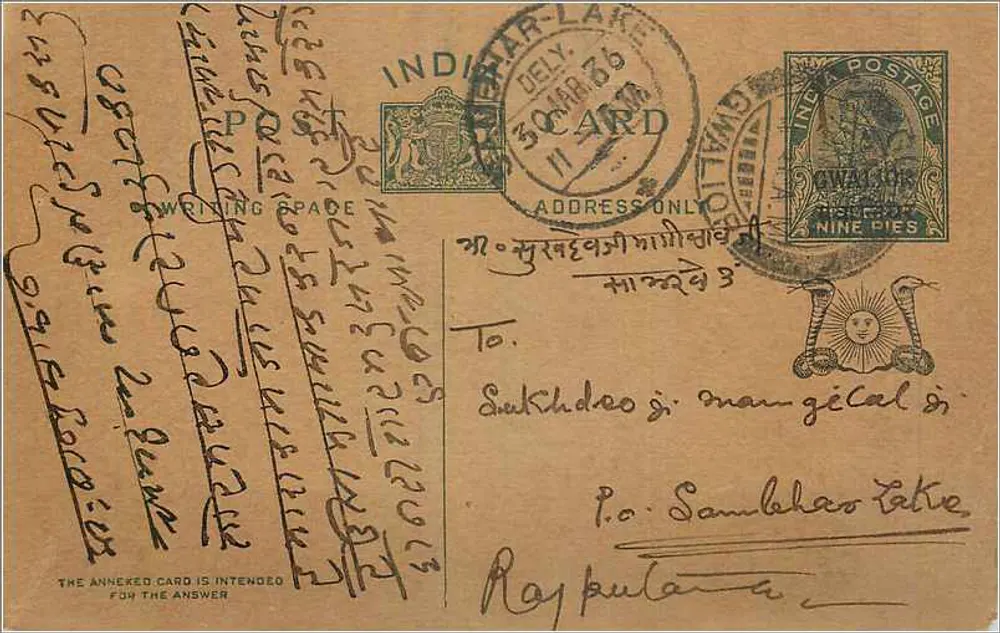 Índia - Carta postal da Índia britânica — editor Indiar Lake, número de série 11 - Frente