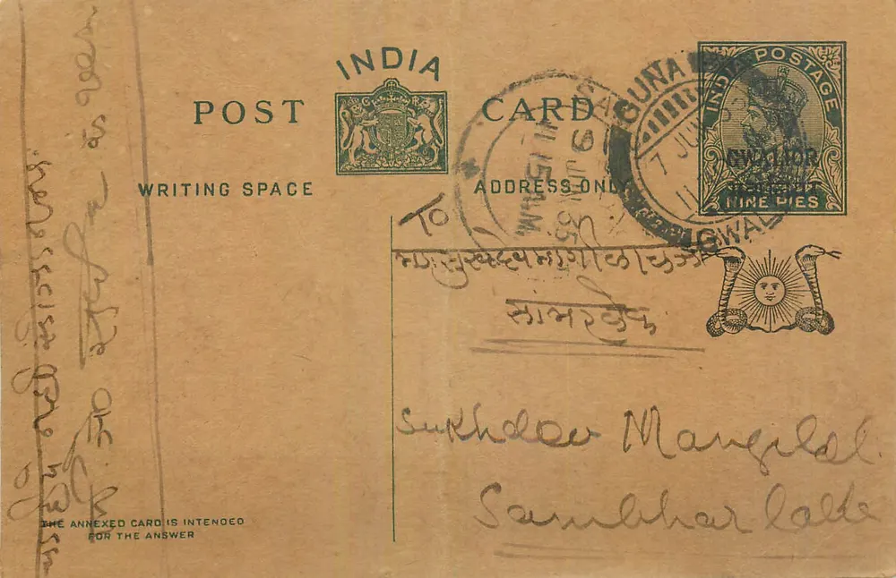 Guna, Índia — carta postal com selo de 9 pices — editor India Post - Frente