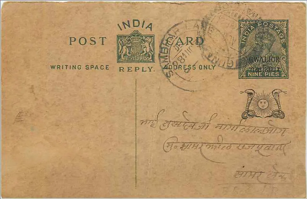 Carte postal indiana — Índia — editor India Post, número de série não visível - Frente