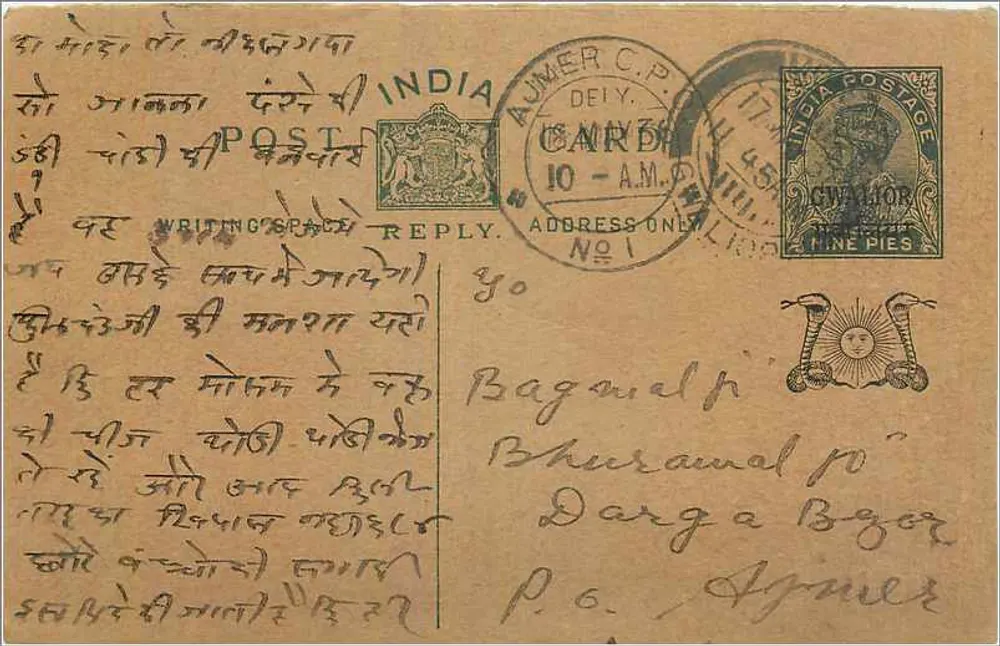 Ajour C.P. — Ajour (Índia) — Carta postal réplica - Frente